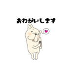 FREBULL LIFE3（個別スタンプ：25）