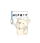 FREBULL LIFE3（個別スタンプ：26）