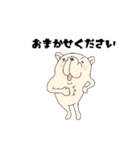 FREBULL LIFE3（個別スタンプ：27）