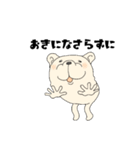 FREBULL LIFE3（個別スタンプ：28）