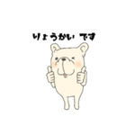 FREBULL LIFE3（個別スタンプ：29）