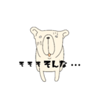 FREBULL LIFE3（個別スタンプ：31）
