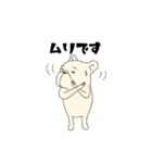 FREBULL LIFE3（個別スタンプ：32）