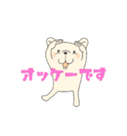 FREBULL LIFE3（個別スタンプ：33）
