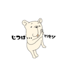 FREBULL LIFE3（個別スタンプ：34）