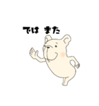 FREBULL LIFE3（個別スタンプ：36）
