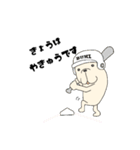 FREBULL LIFE3（個別スタンプ：39）