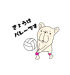 FREBULL LIFE3（個別スタンプ：40）