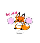 Honeyfox（個別スタンプ：7）