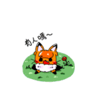 Honeyfox（個別スタンプ：11）