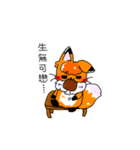 Honeyfox（個別スタンプ：31）