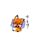 Honeyfox（個別スタンプ：32）