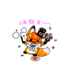 Honeyfox（個別スタンプ：36）