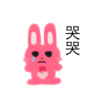 Powder powder rabbit（個別スタンプ：4）