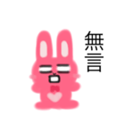 Powder powder rabbit（個別スタンプ：6）