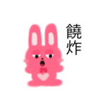 Powder powder rabbit（個別スタンプ：7）