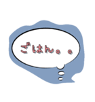 日常的な会話？（個別スタンプ：1）