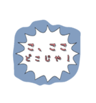 日常的な会話？（個別スタンプ：2）