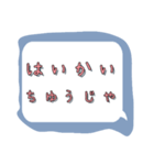 日常的な会話？（個別スタンプ：4）