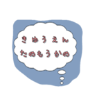 日常的な会話？（個別スタンプ：5）