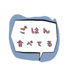 日常的な会話？（個別スタンプ：6）
