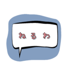 日常的な会話？（個別スタンプ：7）