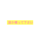 疲れた3（個別スタンプ：4）
