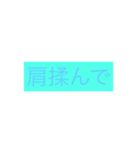 疲れた3（個別スタンプ：6）