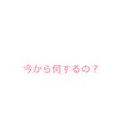 疲れた3（個別スタンプ：7）