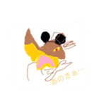 ピアフ君（個別スタンプ：12）