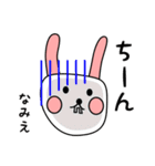 なみえ用 シロウサけいたん（個別スタンプ：30）