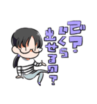 普女子（個別スタンプ：10）