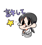 普女子（個別スタンプ：14）