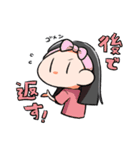 普女子（個別スタンプ：20）