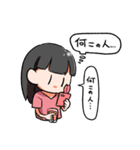 普女子（個別スタンプ：25）