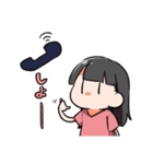 普女子（個別スタンプ：26）