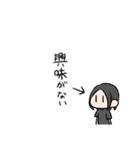 普女子（個別スタンプ：33）