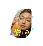 まーちゃんだよ（個別スタンプ：10）