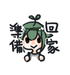 MYU common language（個別スタンプ：17）