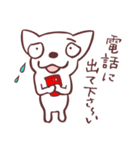 片眉！白いチワワンの恋人と使うスタンプ（個別スタンプ：12）