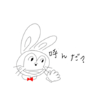 気味の悪いうさぎちゃんスタンプ（個別スタンプ：2）