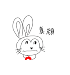 気味の悪いうさぎちゃんスタンプ（個別スタンプ：11）
