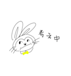 気味の悪いうさぎちゃんスタンプ（個別スタンプ：17）