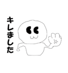 すけるとん君（個別スタンプ：10）