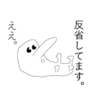 すけるとん君（個別スタンプ：17）