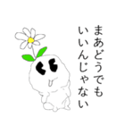 すけるとん君（個別スタンプ：33）