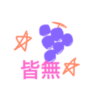 ゆかいすたんぷ3（個別スタンプ：18）