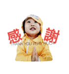 yang little baby（個別スタンプ：1）