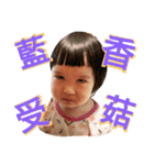 yang little baby（個別スタンプ：2）