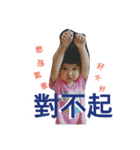 yang little baby（個別スタンプ：6）